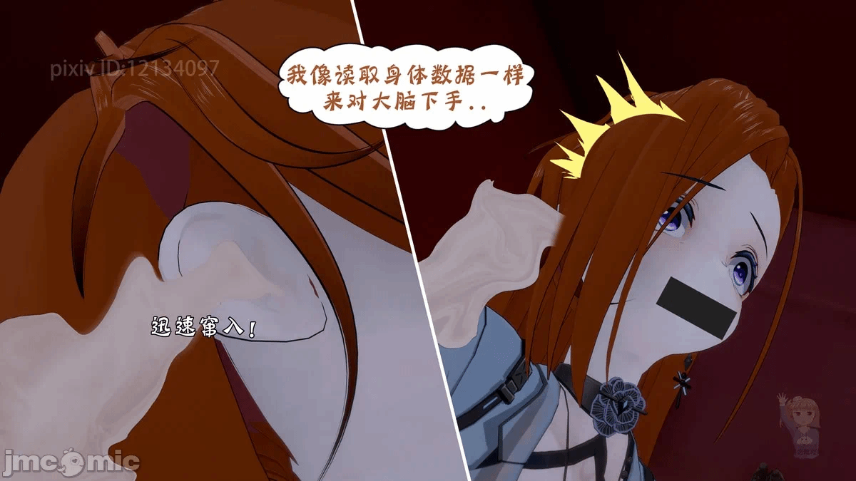 第一话 第 74 页