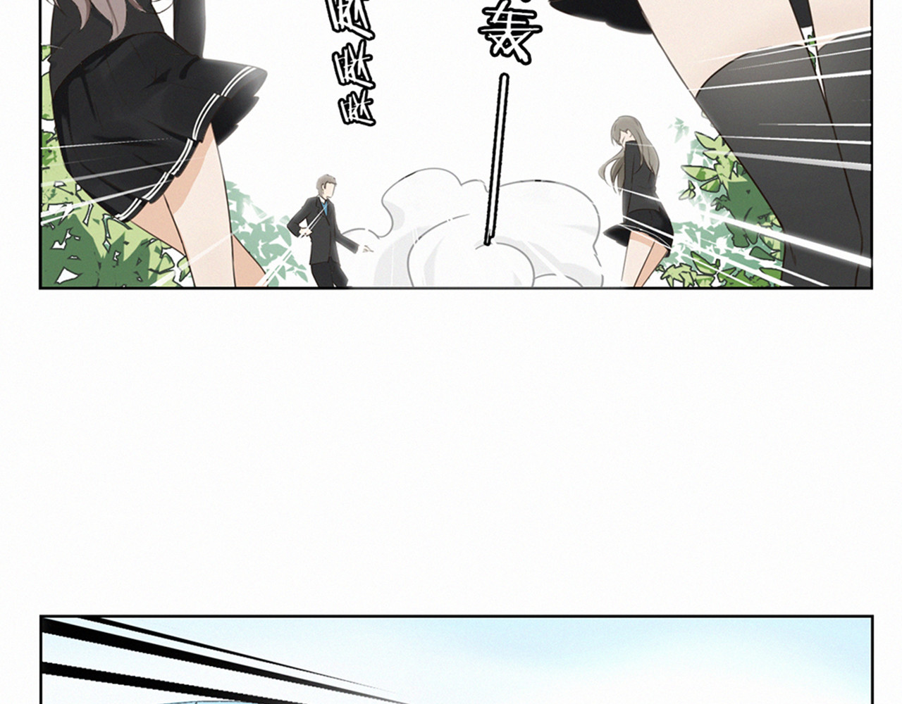 第2话 偶遇 第 18 页