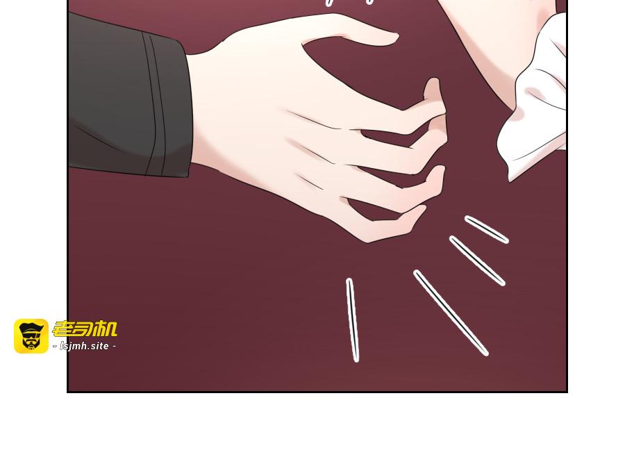 第11话 幼稚 第 61 页