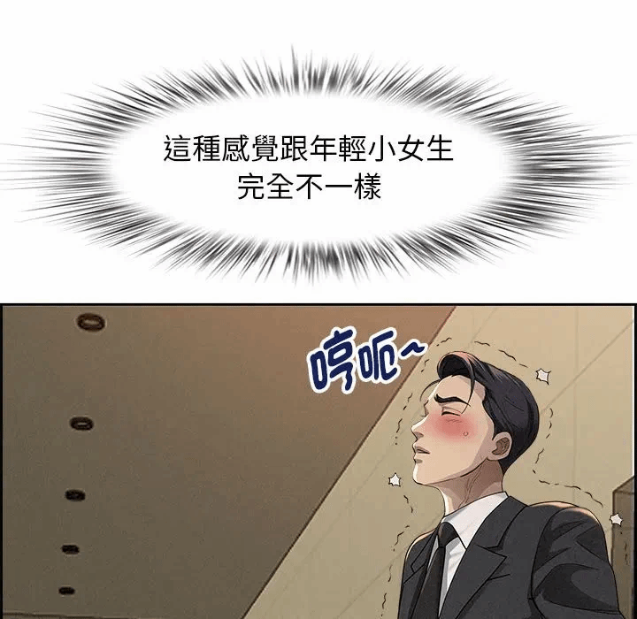 第1话 第 141 页