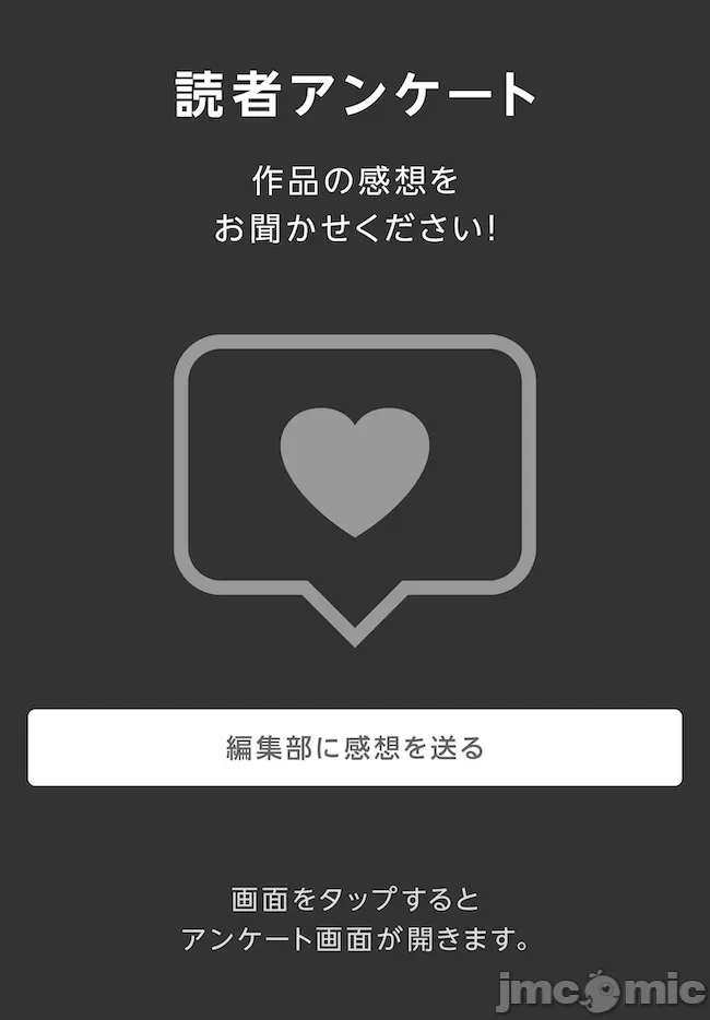 因为过去一起修行剑术的青梅竹马变成了奴隶所以身为S级冒险者的我决定买下并守护她 [笹塔五郎] 一绪に剣の修行をした幼驯染が奴隷になっていたので、Ｓランク冒険者の僕は彼女を买って守ることにした 第9话 - 11