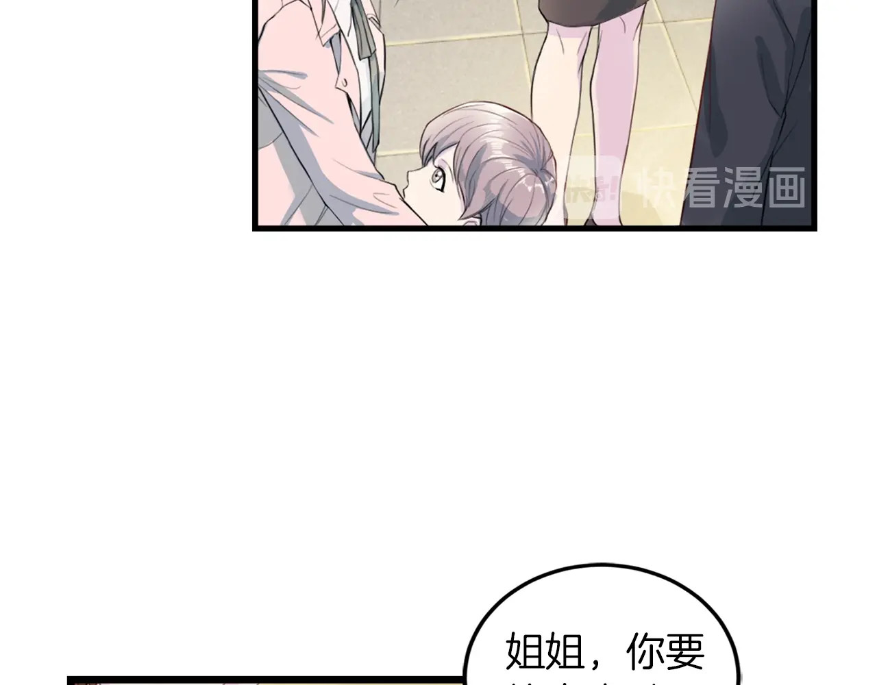 第4话 夜店 第 126 页