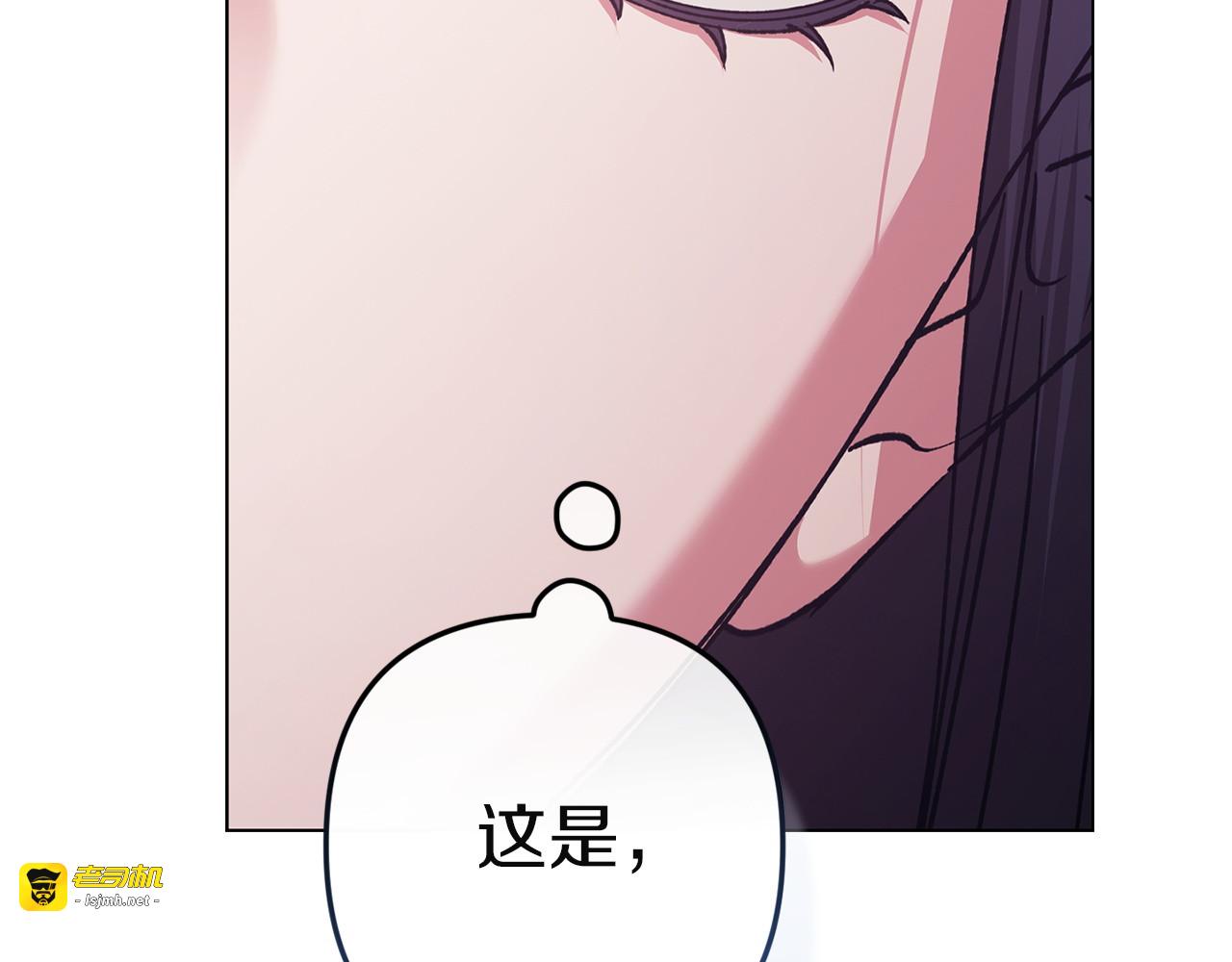 第111话 解开误会 第 167 页