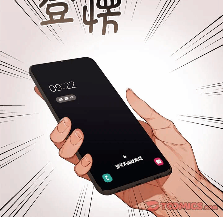 第10话 第 62 页