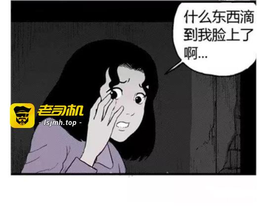鬼妆#1 第 105 页