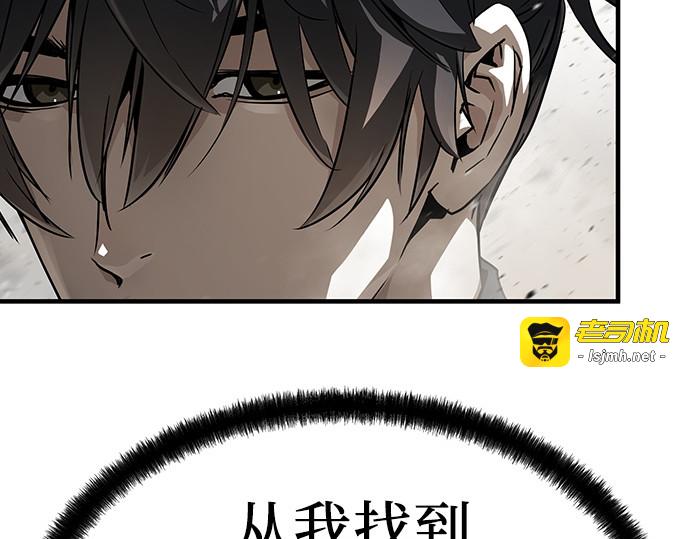 第63话 第 17 页