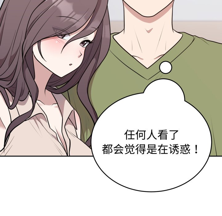 第24话 第 166 页