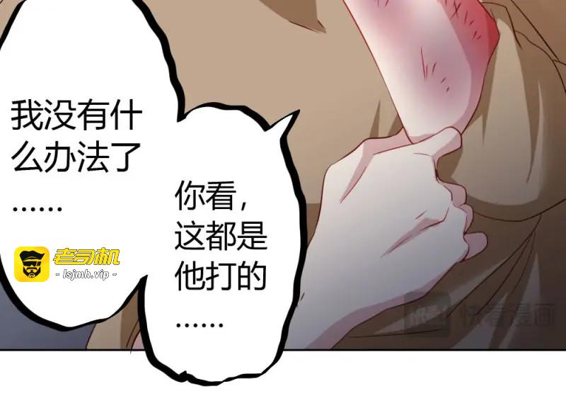 第35话 第27话-绝望和希望 第 125 页