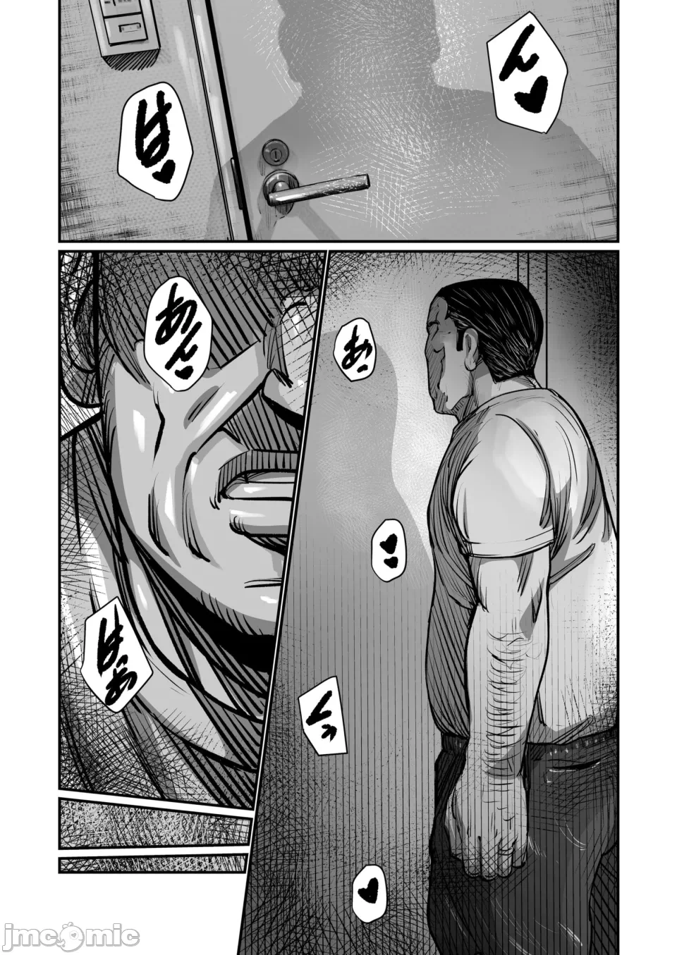 第一话 第 8 页