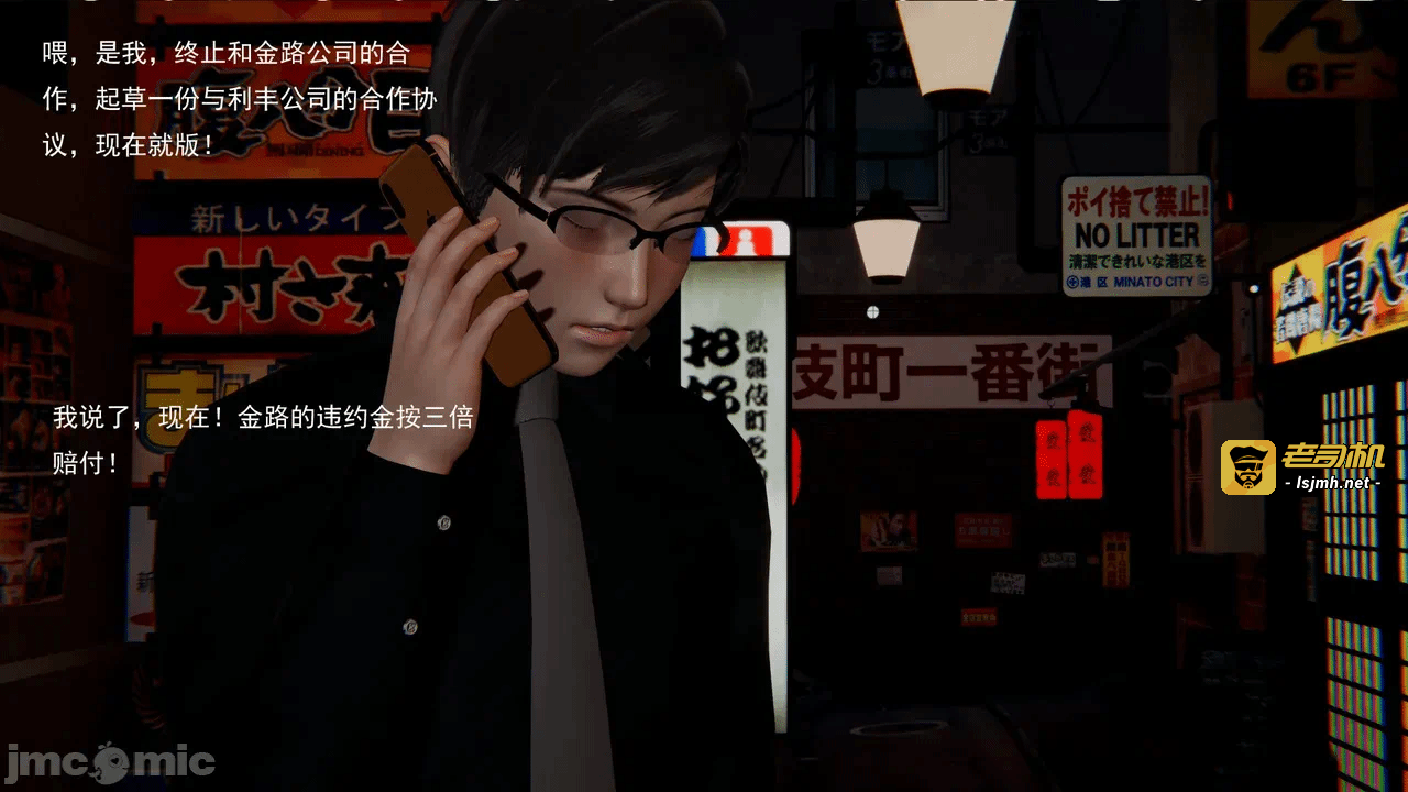 第一话 第 517 页
