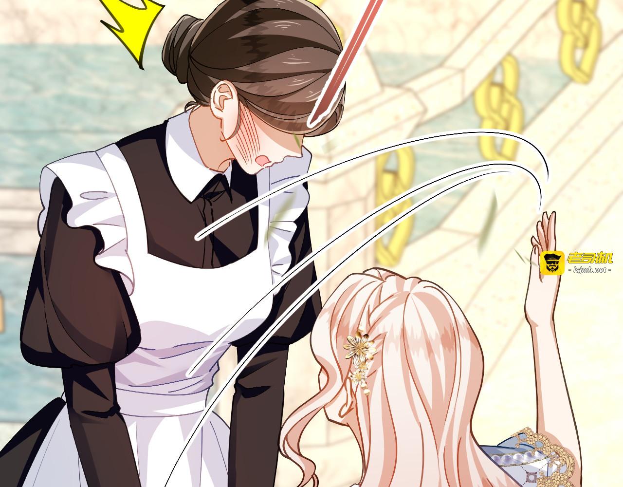 第89话 阴谋 第 37 页
