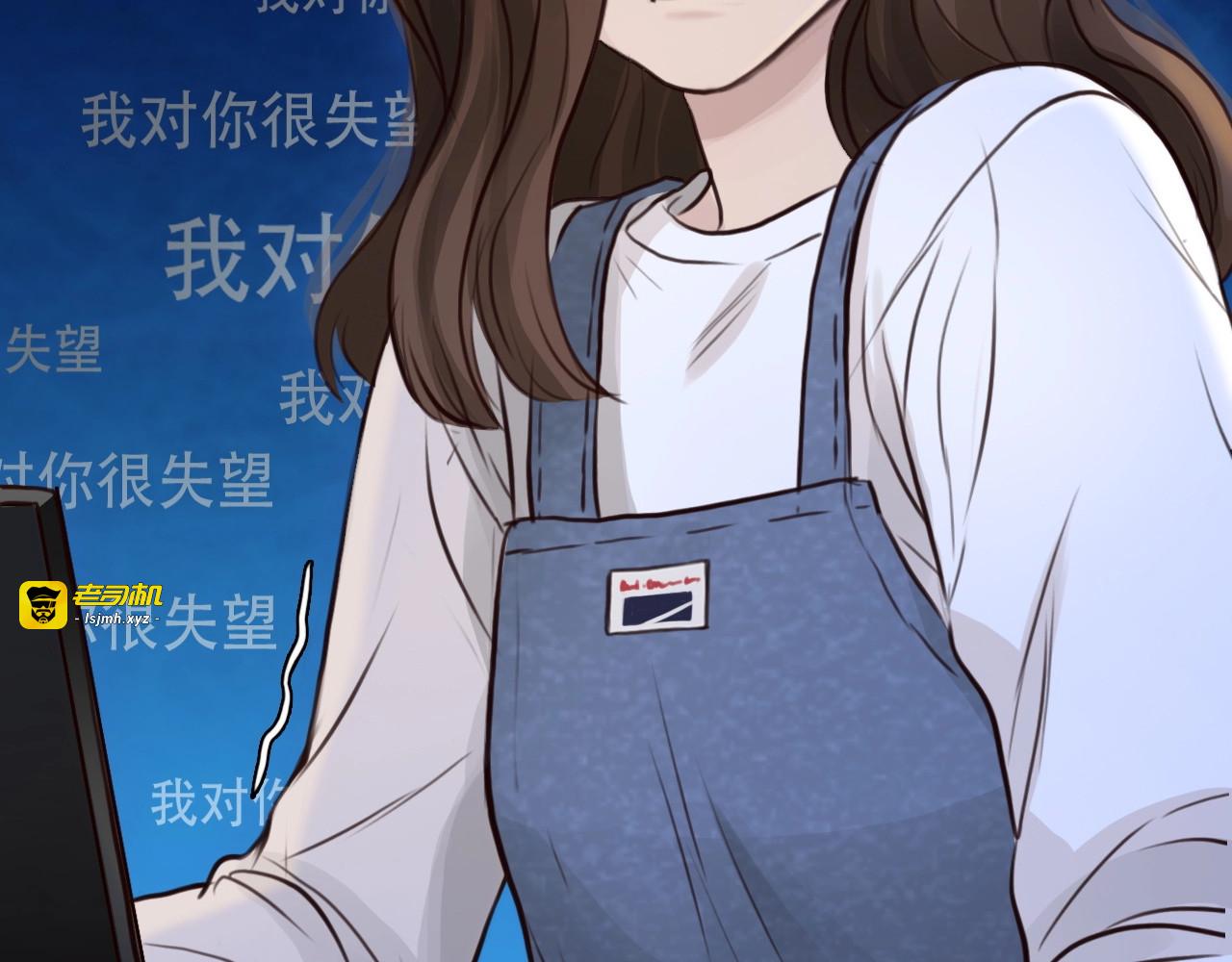 第53话 第一次反击 第 95 页