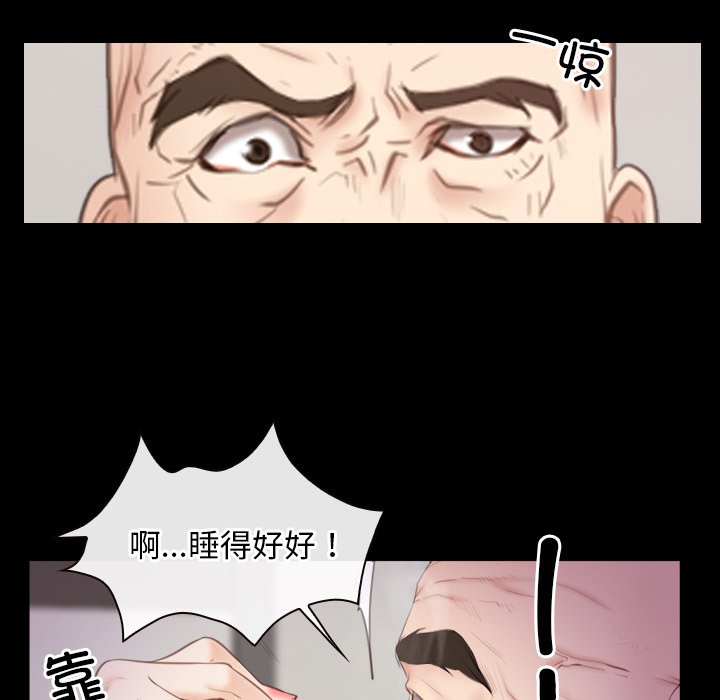 第39话 第 12 页