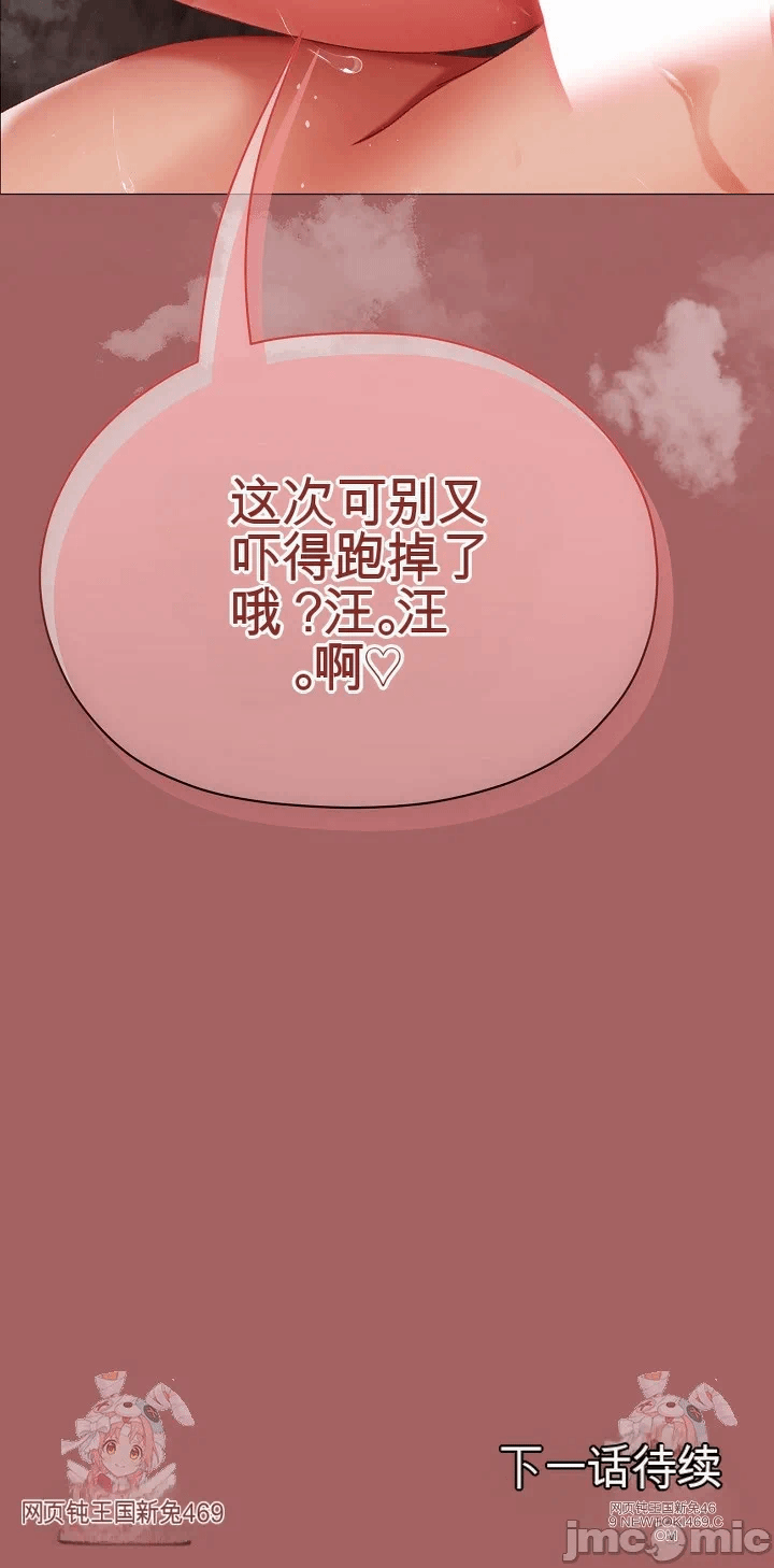 第6话 第 79 页
