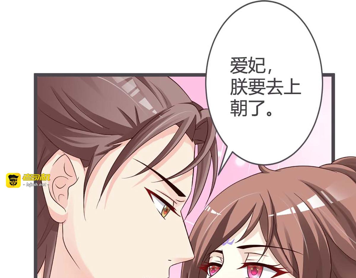 第32话 第 49 页