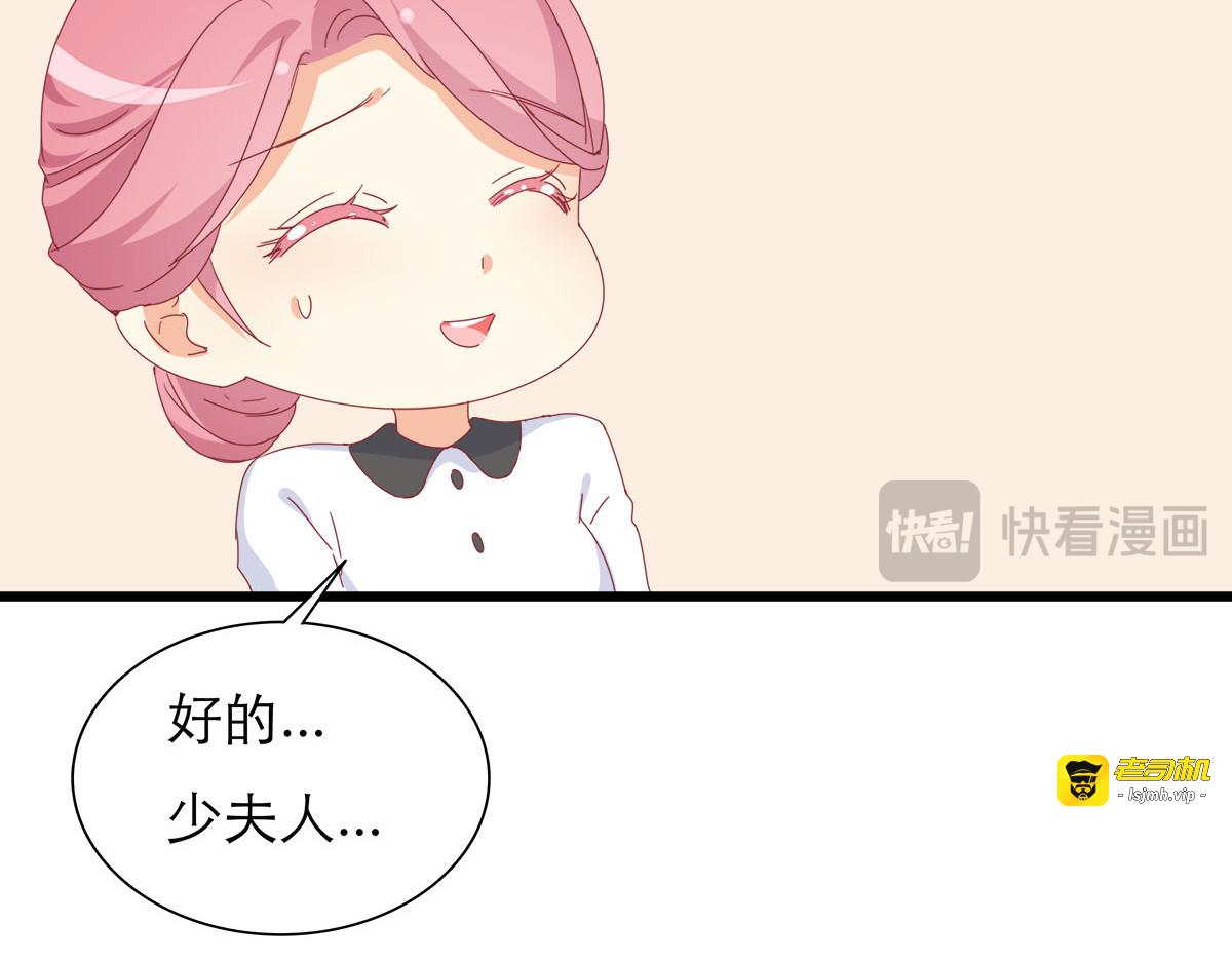 第18话 第 41 页