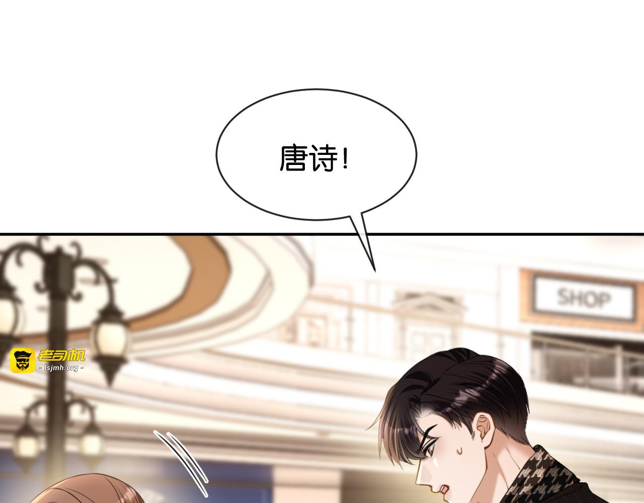 第33话 遥远的关系 第 83 页
