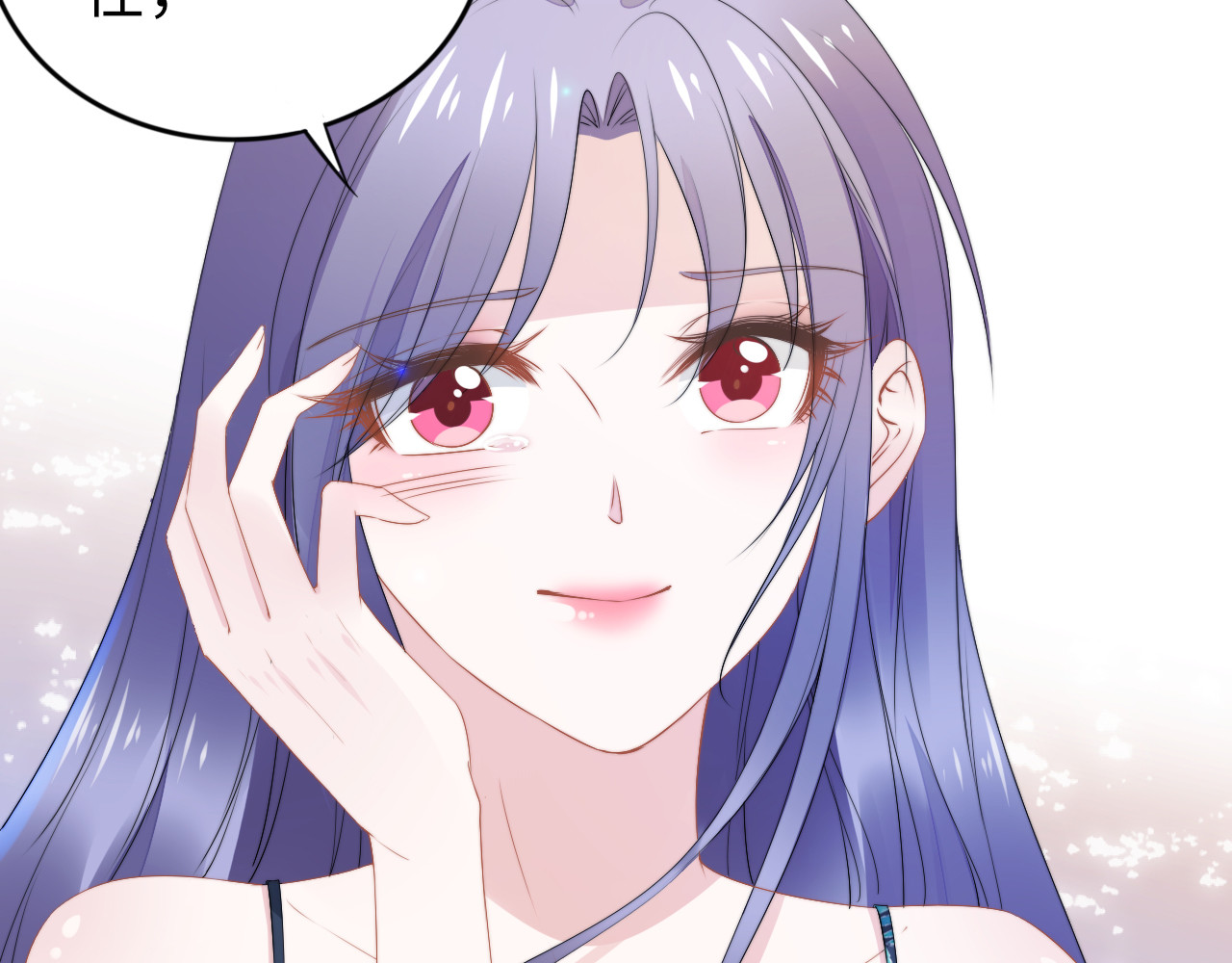 第209话 交换条件 第 84 页