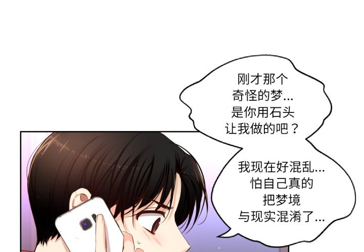 第35话 第 4 页