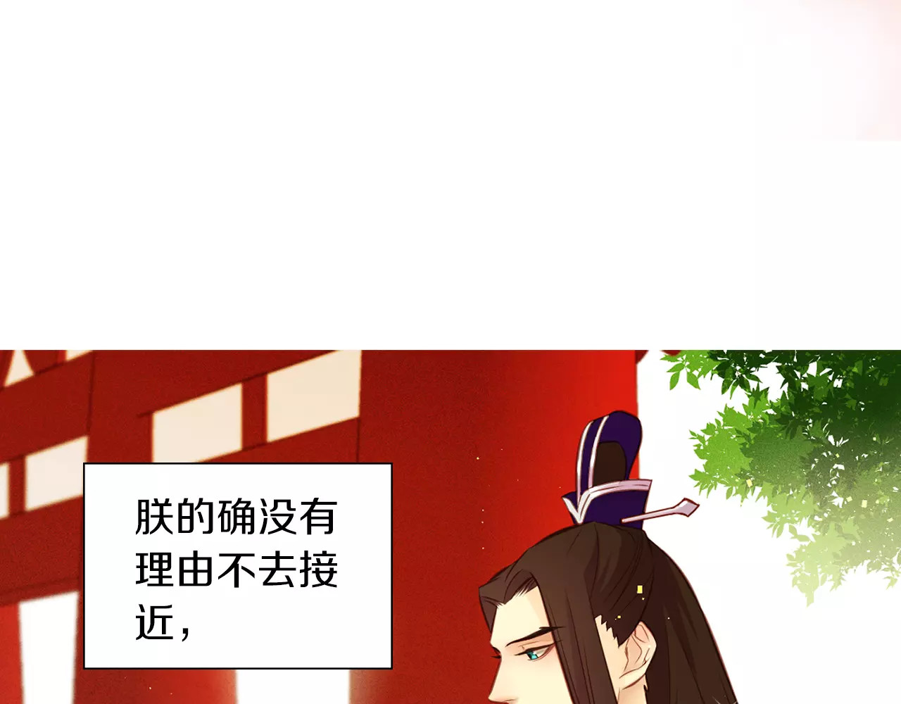 第33话 激怒 第 56 页