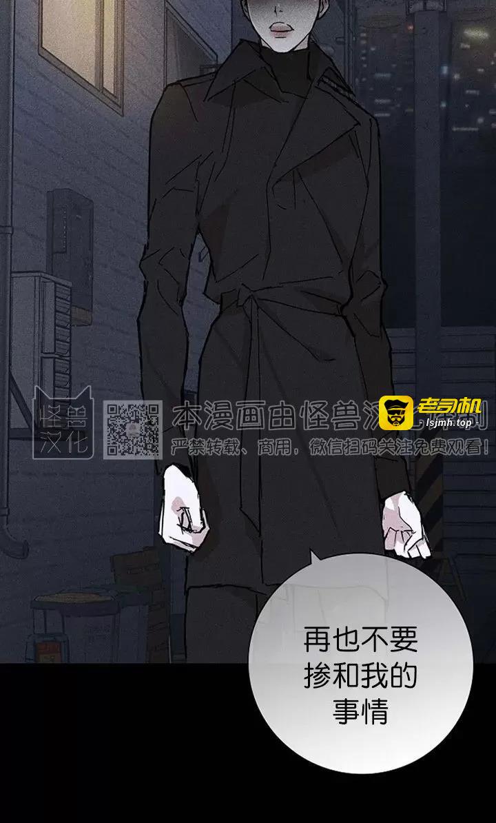 第18话 第 19 页