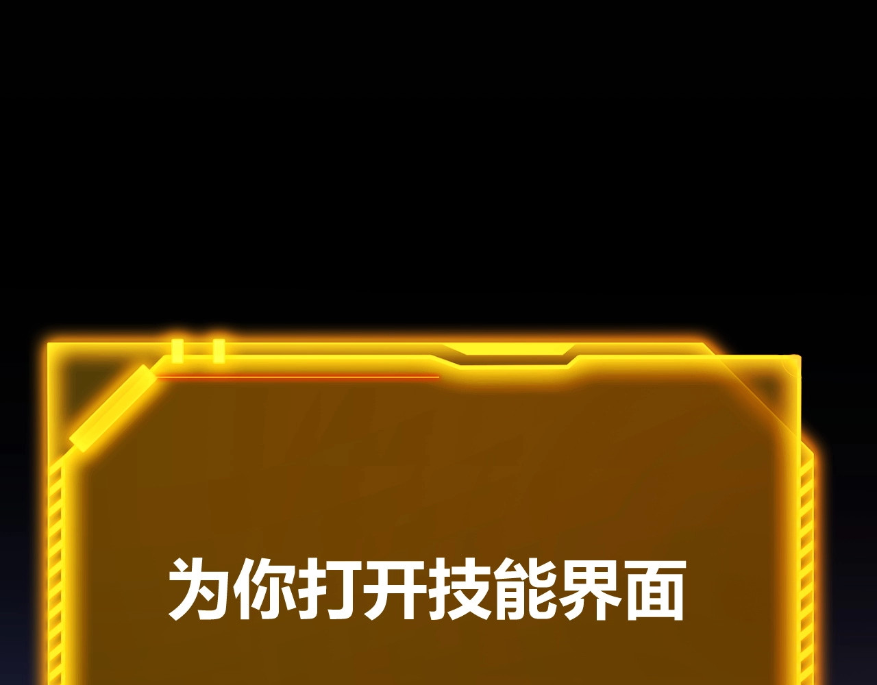 第2话 十星天赋！漫天神圣的剑吟！ 第 58 页