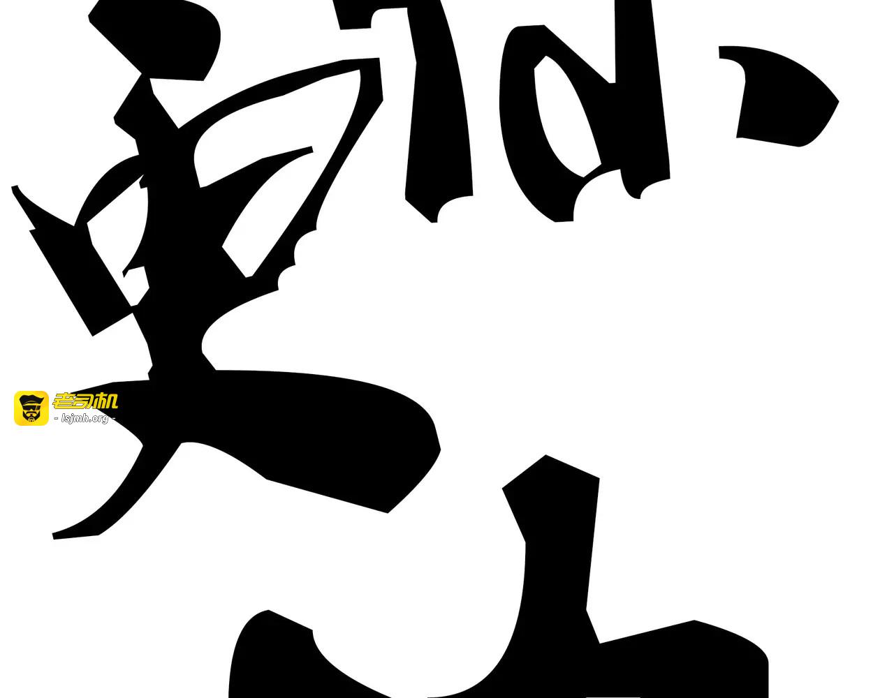 第7话 出轨 第 69 页