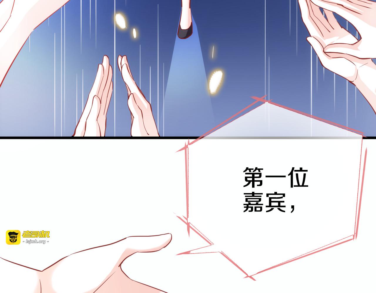 第61话 向着光亮的地方走去 第 7 页