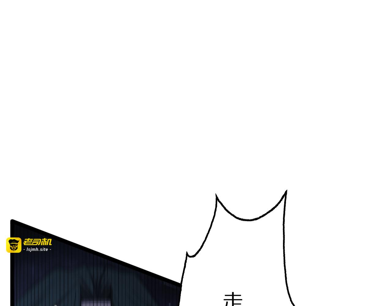第79话 缩地成寸 第 93 页