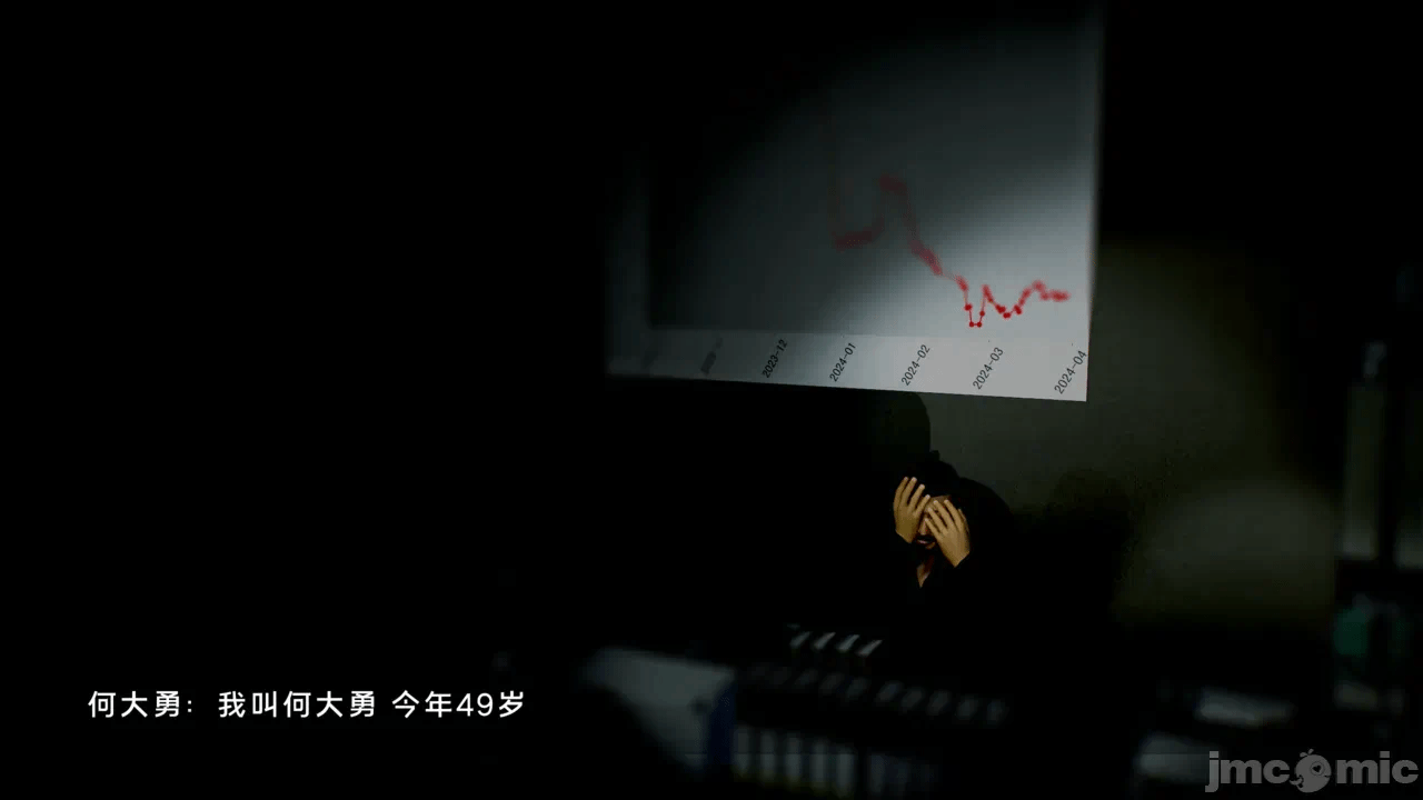 宝可梦罪孽 第1-4章 第一话 - 8