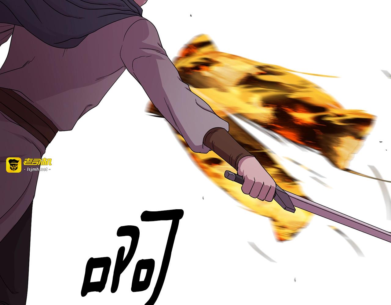 第21话 向我开战？ 第 19 页