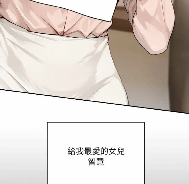 第1话 第 109 页