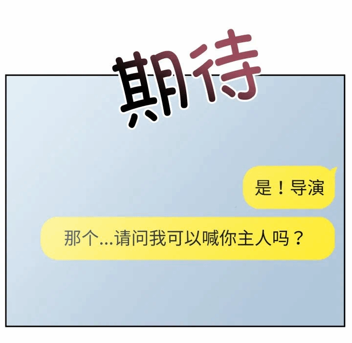 第24话 第 81 页