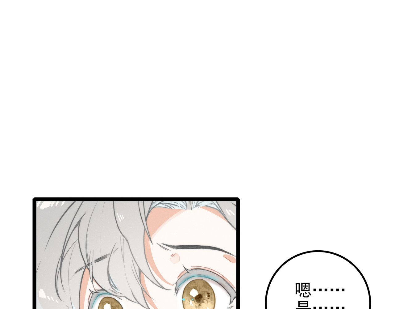第5话 运动会进行时 第 28 页