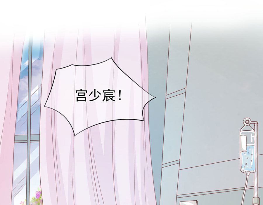 第210话 第 68 页