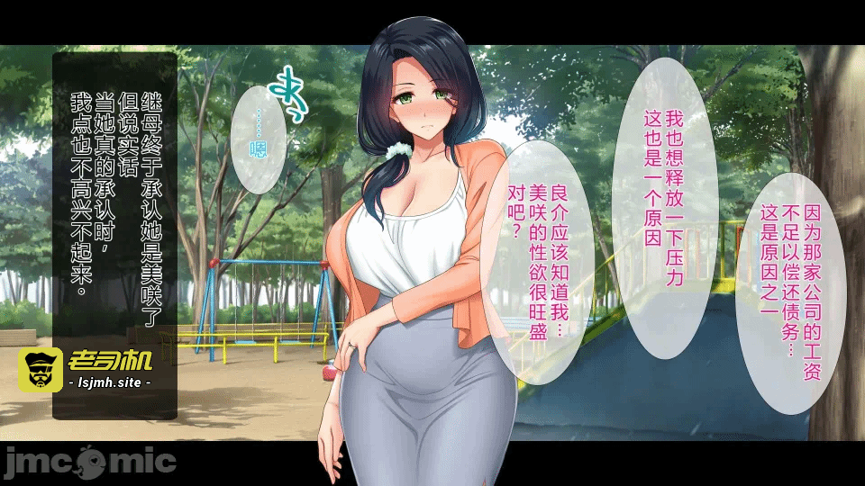 第一话 第 261 页