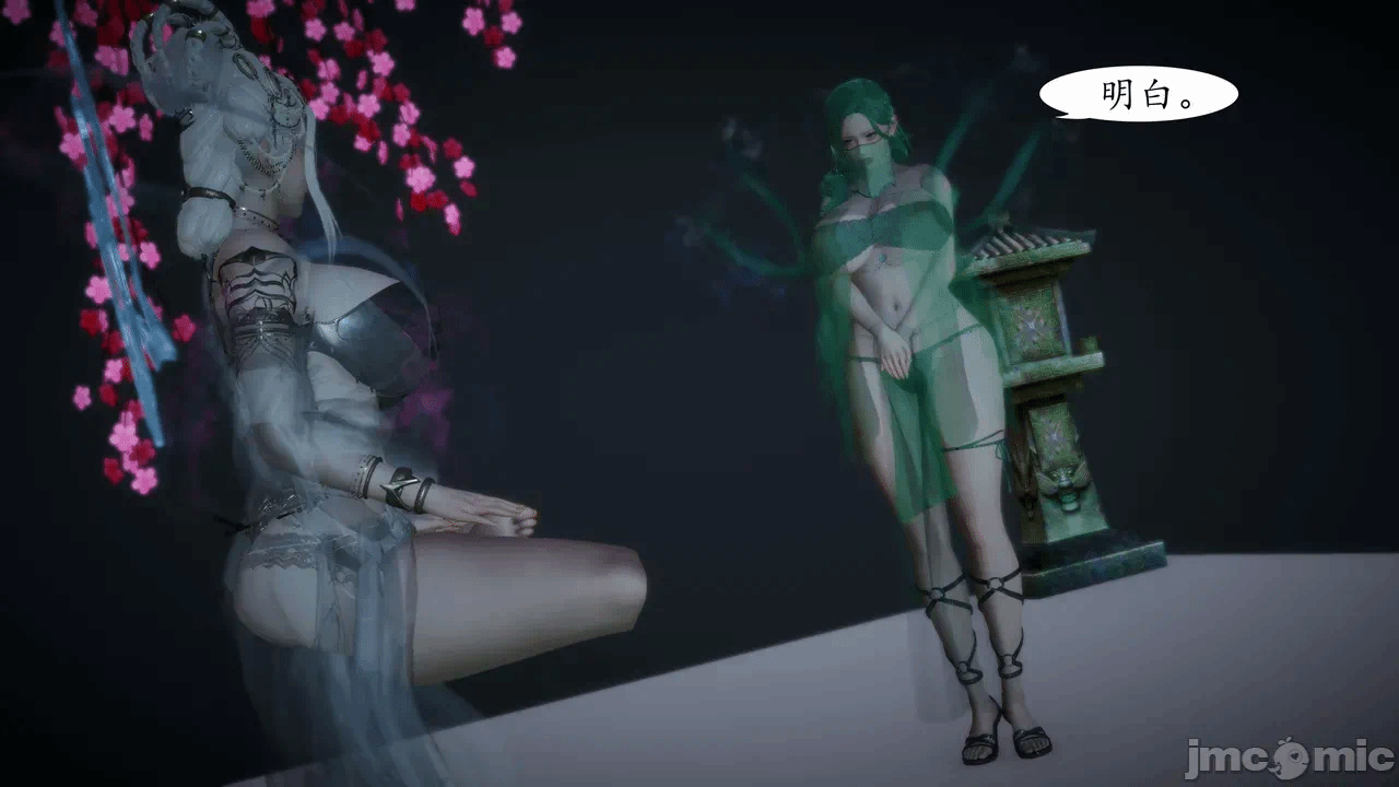 [3D]天玄神魔录01-12 第一话 - 305