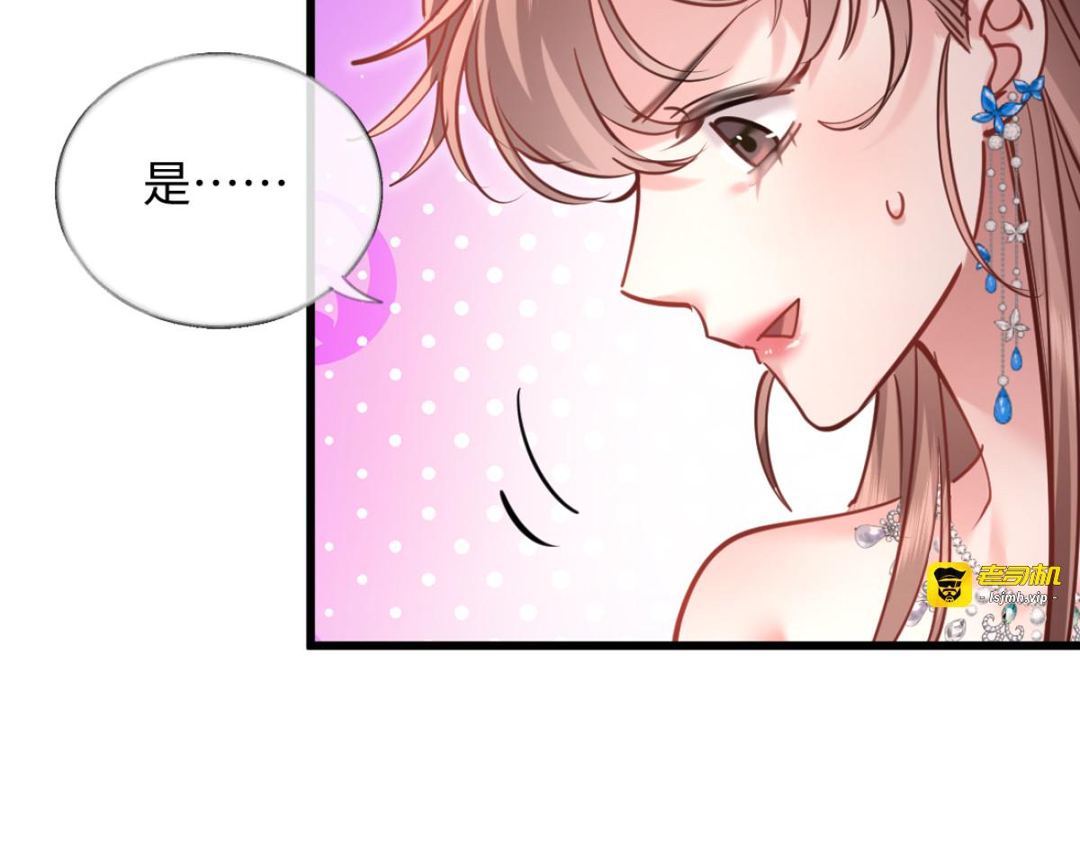15-你想包庇小偷？ 第 107 页