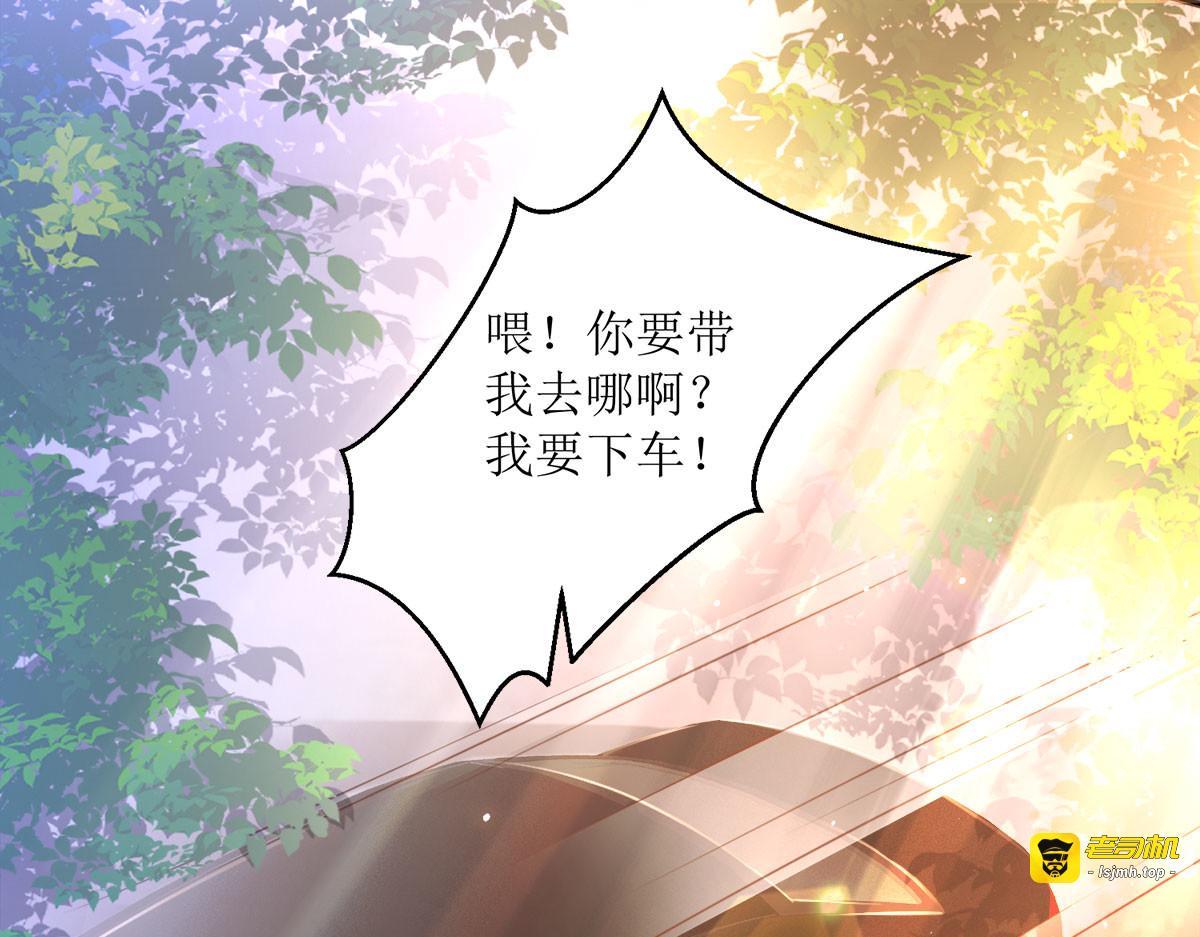 第1话 第 93 页