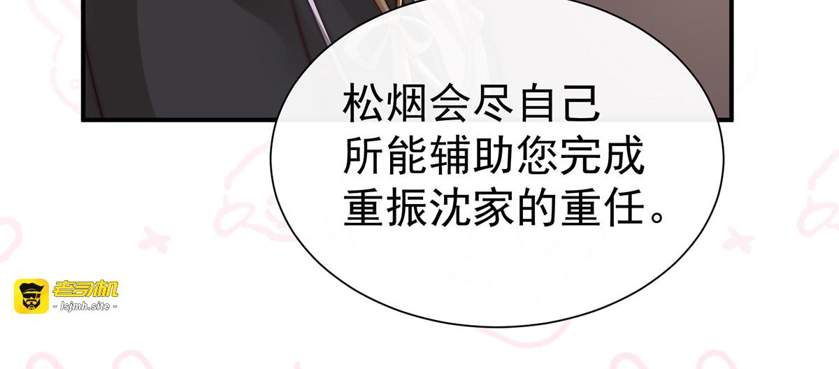 02 童养夫？ 第 135 页