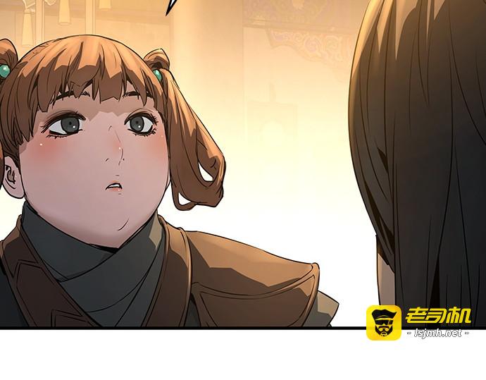 第79话 第 229 页