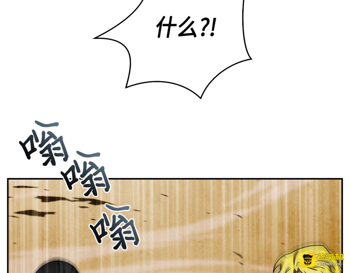 大型揭露现场 第 97 页
