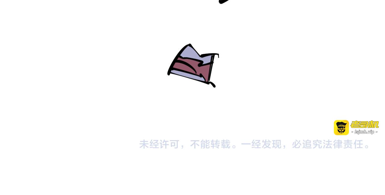 第62话 为什么不早点叫我 第 135 页