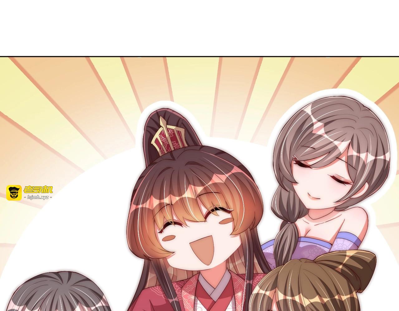 第46话 只与我一人 第 75 页