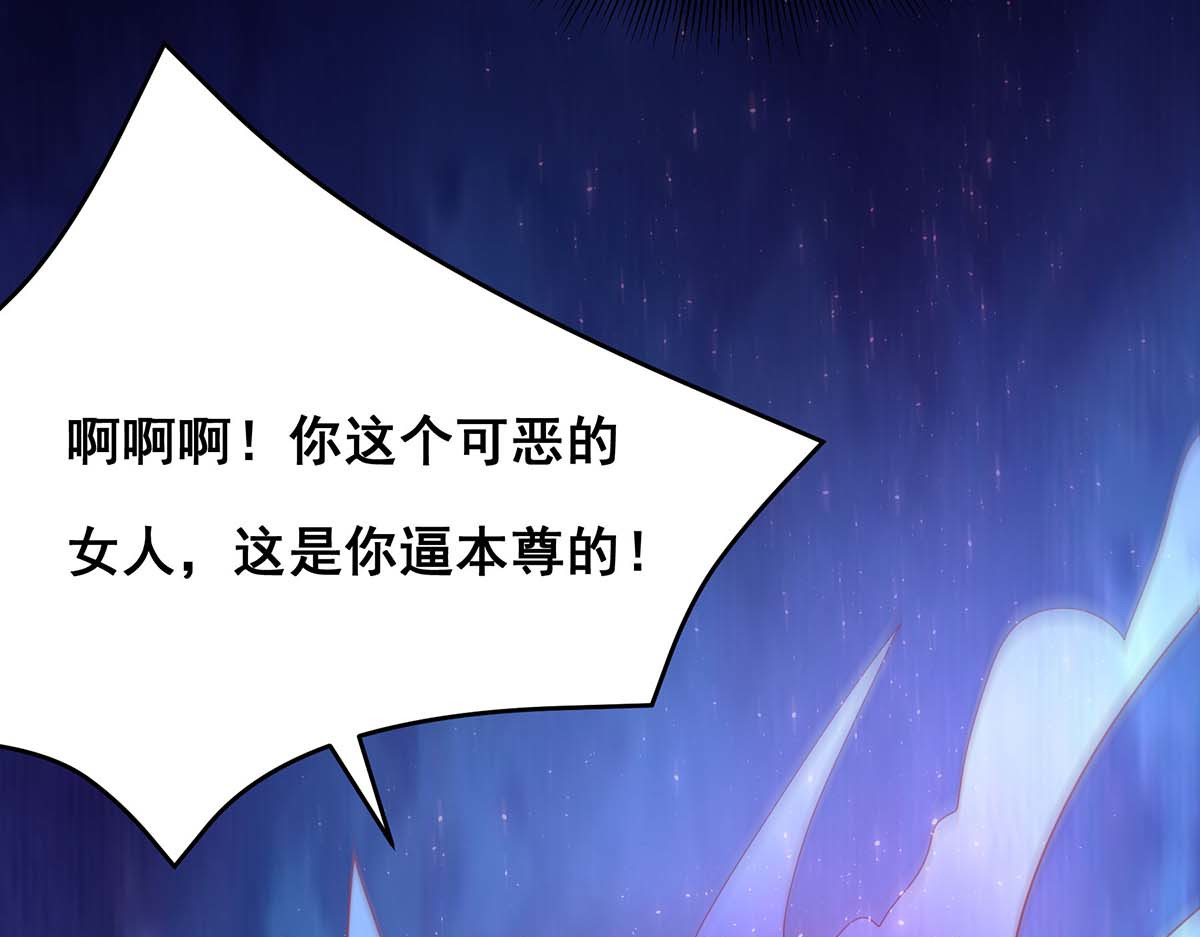 第151话 你要害死我们了！ 第 42 页
