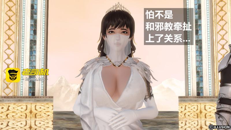 HERO 5 第1话 - 43