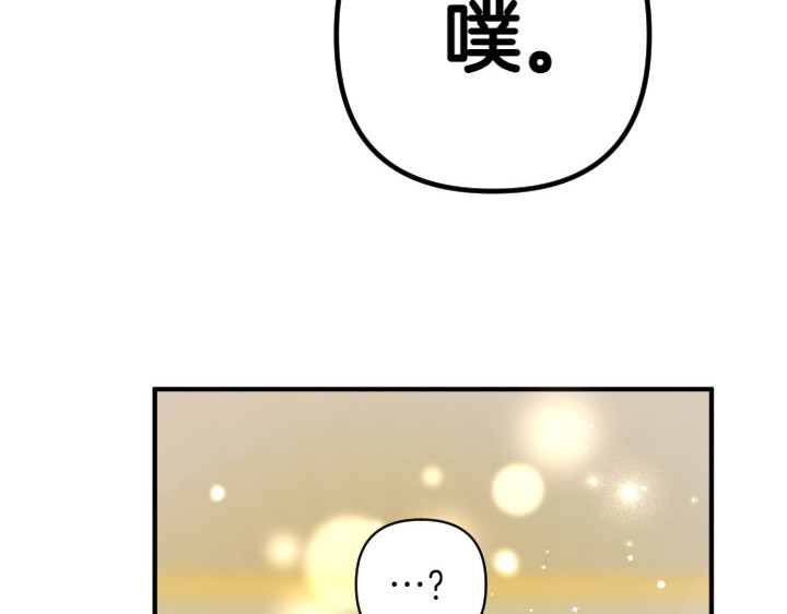 第139话 帝王经 第 83 页