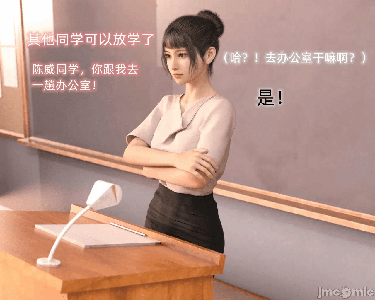 第一话 第 136 页