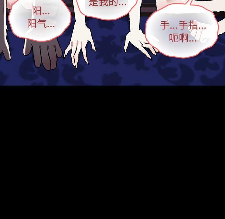 第8话 第 230 页