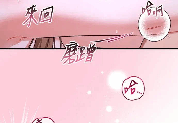 第36话第35话 第 51 页